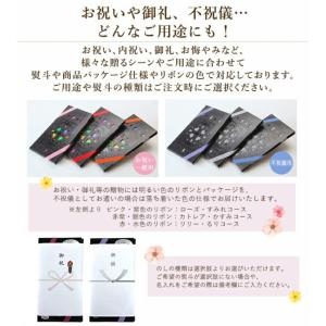 カタログギフト アクイユ リリーコース るりコ...の詳細画像5
