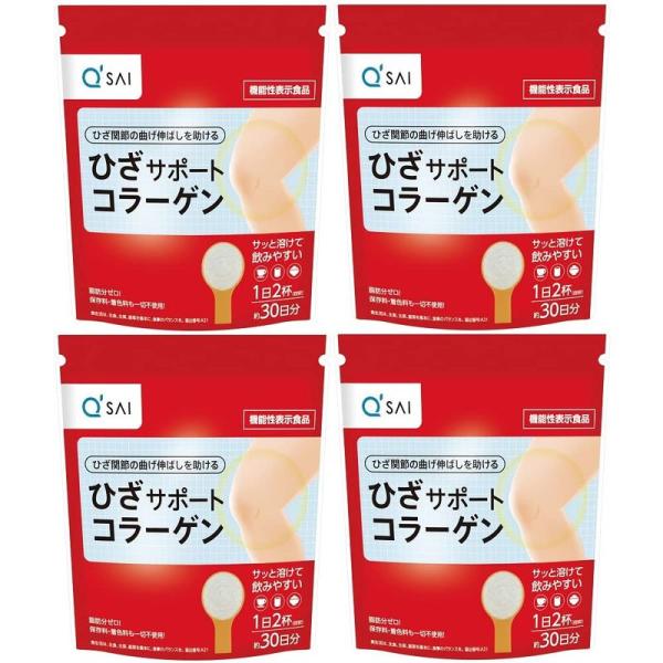 キューサイ ひざサポートコラーゲン 150g 4袋まとめ買い 粉末タイプ 専用スプーン付 機能性表示...