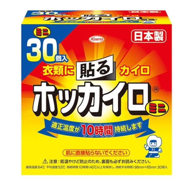 興和新薬 ホッカイロ 貼る ミニ 30個入