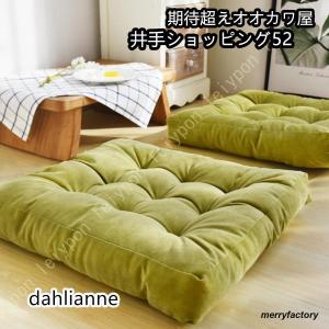 大判 クッション 座布団 フロアクッション 四角...の商品画像