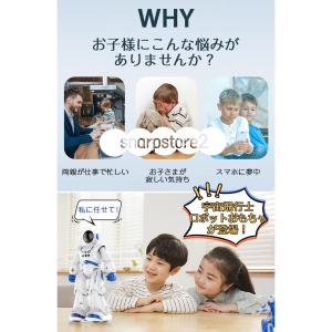 ロボット おもちゃ 電動ロボット インテリジェ...の詳細画像2