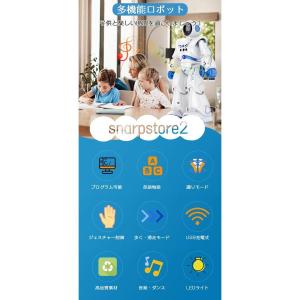 ロボット おもちゃ 電動ロボット インテリジェ...の詳細画像3