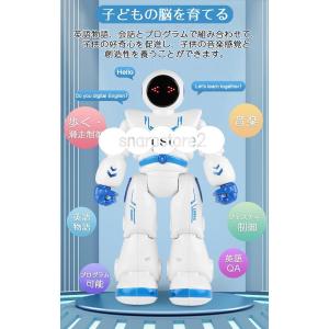 ロボット おもちゃ 電動ロボット インテリジェ...の詳細画像4