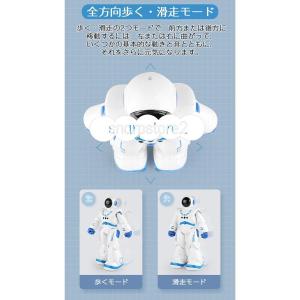 ロボット おもちゃ 電動ロボット インテリジェ...の詳細画像5