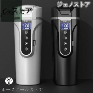 車用 湯沸かし器 ポット車載 DC 12V 24V 保温 ボトル 車用ポット 電気ケトル シガーライター カーポット 車用ケトル｜花の海ストア