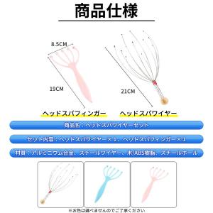 頭皮マッサージ ヘッドマッサージ グッズ ヘッ...の詳細画像4