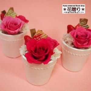 プリンセスケーキ作り方 プリザーブドフラワー の商品一覧 花 ガーデニング 通販 Yahoo ショッピング