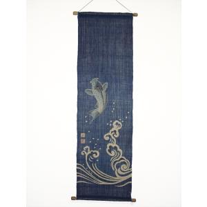 送料無料】タペストリー 鯉のぼり 本型染 麻100％ 20×110cm 本麻