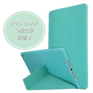 iPadケース 縦置き 強化ガラスフィルムセッ...の詳細画像4