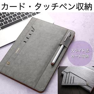 SoftBank SELECTION（ソフトバンクセレクション） 抗菌 タブレット