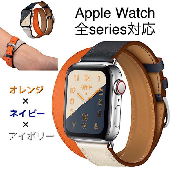 Apple Watch アップルウォッチ バンド ベルト レディース ビジネス フォーマル 38 4...