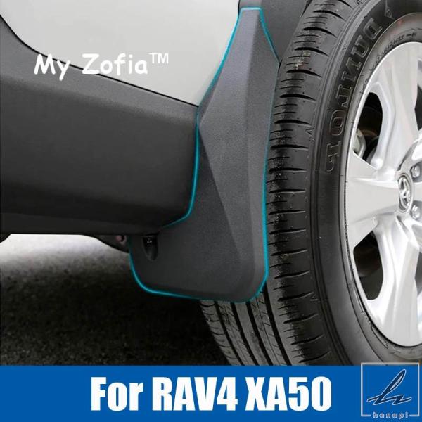 【並行輸入品】 トヨタ RAV4 2019 - 23 XA50 XA 50 マッドガード マッドフラ...