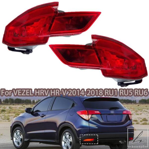 【並行輸入品】 ホンダ VEZEL HRV HR-V 2014 - 18 RU1 RU5 RU6用 ...