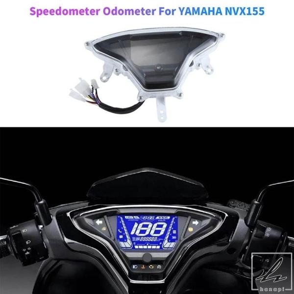 【並行輸入品】ヤマハ NVX155用 オートバイデジタルスピードメーター ランニング距離計 アクセサ...