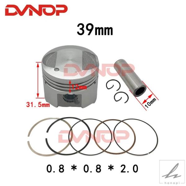 【並行輸入品】スズキ LETS4 LETS5 V50G 4T 用ピストンピストン 39MM ピン 1...