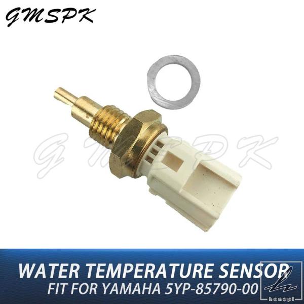 【並行輸入品】水温センサー ヤマハ 5YP-85790-00 YP250R WR125R/X FJR...
