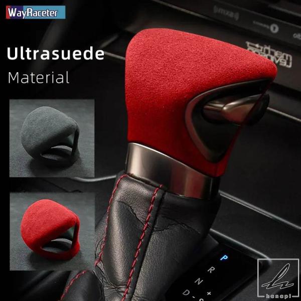 【並行輸入品】 ULTRASUEDE トップスエードラップギアシフトノブ ABS トリムカバーステッ...