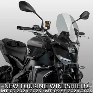 Ermax(アルマックス) MT-09 2024-2025 スポーツスクリーン