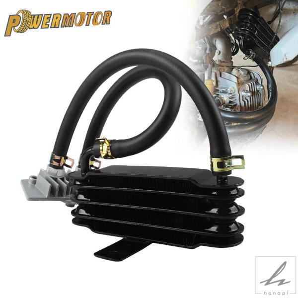 【並行輸入品】 オートバイ用オイルクーラー ラジエーター アルミ製 汎用 4列 エンジン冷却クーラー...