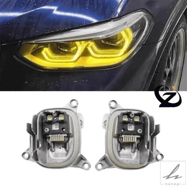 【並行輸入品】 BMW G01 X3 G02 X4 F97 X3M F98 X4M用イエローDRL ...