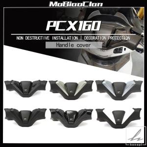 PCX125/160用スポーツグリップヒーター＆取付アタッチメントセット Amazon | ホンダ 純正 取付セット一式 21年モデル PCX125/160/e