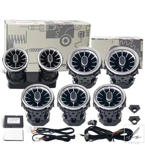 【並行輸入品】 エアコン AC ベント アウトレット ターボ トリム アンビエント ライト メルセデ...