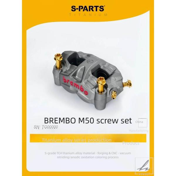 【並行輸入品】 SPARTS GR5 チタン合金 BREMBO M50 M50S キャリパーボルト固...