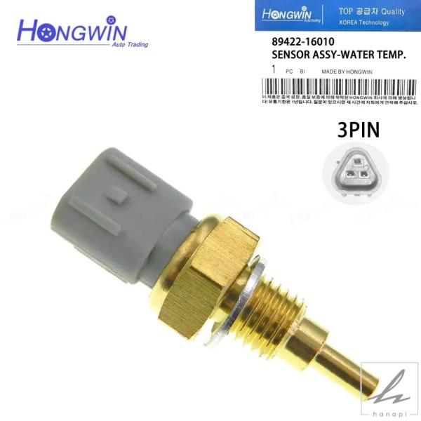【並行輸入品】 89422-16010 冷却水温度センサー トヨタ カムリ カローラ ハイエース パ...