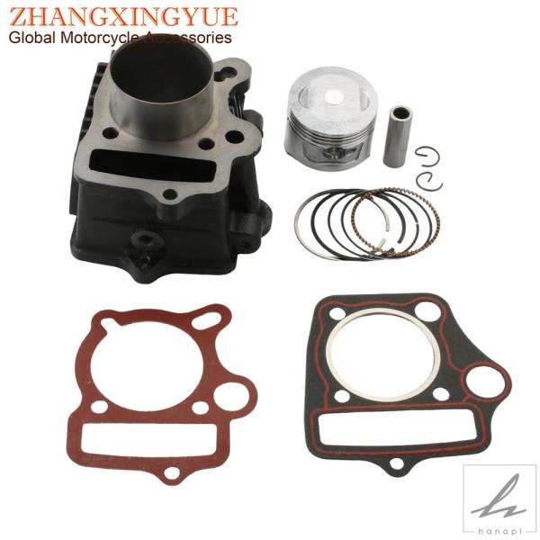 【並行輸入品】 50MM DAX70 XR70 CRF70 CUB70 ビッグボアシリンダーブロック...