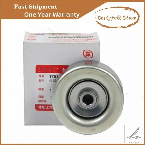 【並行輸入品】 パーツ ジェネレーターテンショナーベルトプーリー 17530-50M00 スズキ 新...