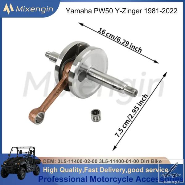 【並行輸入品】 ヤマハ PW50 1981-2022 QT50 1979-1987 4-ZINGER...