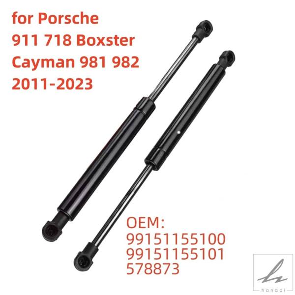 【並行輸入品】 2個入り 車用フロントボンネット エンジンフード ガスストラット リフトサポートロッ...