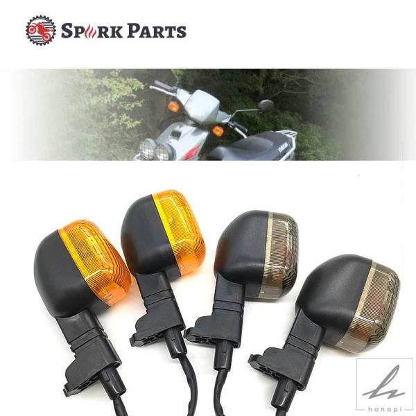 【並行輸入品】 ウインカー フロント リア ウィンカー インジケーターライト ランプ オートバイバル...