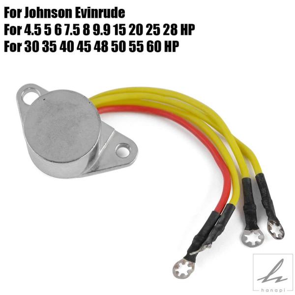 【並行輸入品】 ジョンソン エビンルード用 レギュレーター 整流器 4.5 5 6 7.5 8 9....