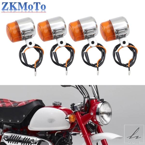 【並行輸入品】 4個 オートバイウィンカーライト 6V アンバー フラッシャーインジケーター バイク...