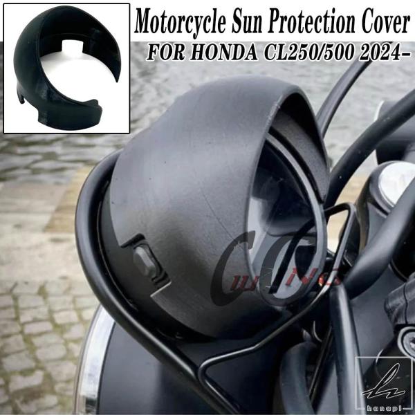 【並行輸入品】 ホンダCL250 CL500 2024 2025 2026用新オートバイバイザーカバ...