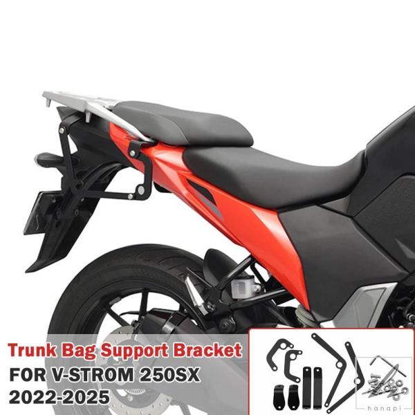 【並行輸入品】 V-ストローム 250 SX 2025 V STROM 250 SX 2022 - ...