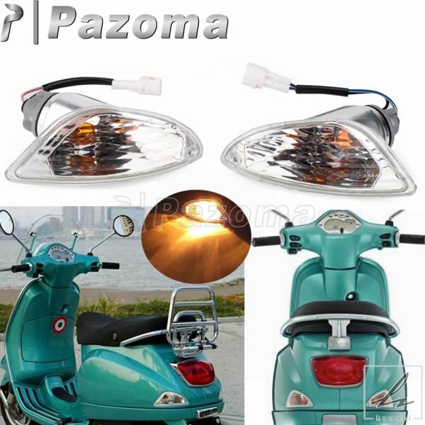 【並行輸入品】オートバイウィンカーライトインジケーターランプ ブリンカーフラッシャー LXV LX ...