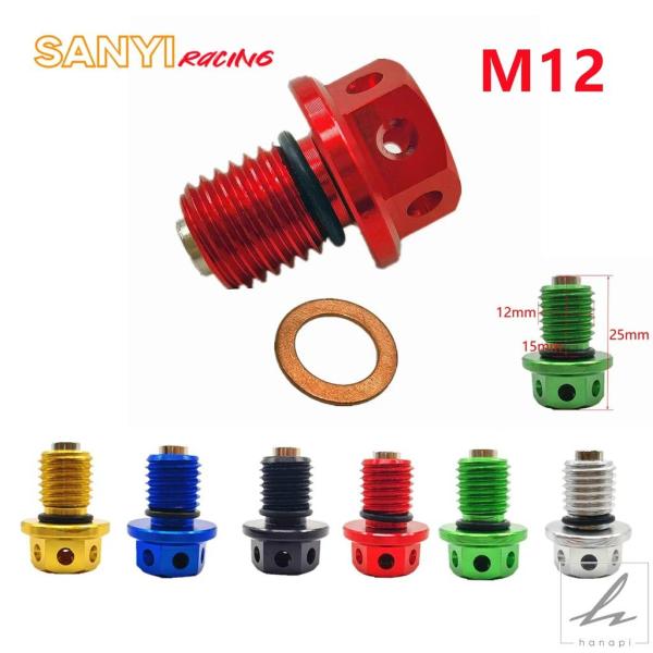 【並行輸入品】CNCオイルドレンプラグボルト ホンダ XR CRF 50 70 80 100 CR5...