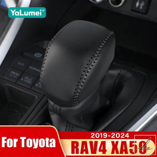 【並行輸入品】トヨタ RAV4 XA50 2019 - 24 RAV 4 ハイブリッド レザー カー...