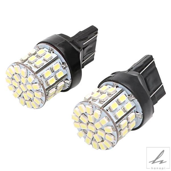 【並行輸入品】2個 T20 7440 7443 車用 LED ブレーキライト リアバルブ バックアッ...