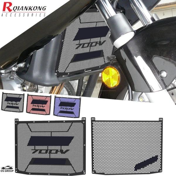 【並行輸入品】 バイク ラジエーター グリル ガード カバー ホンダ NT700V Deauvill...