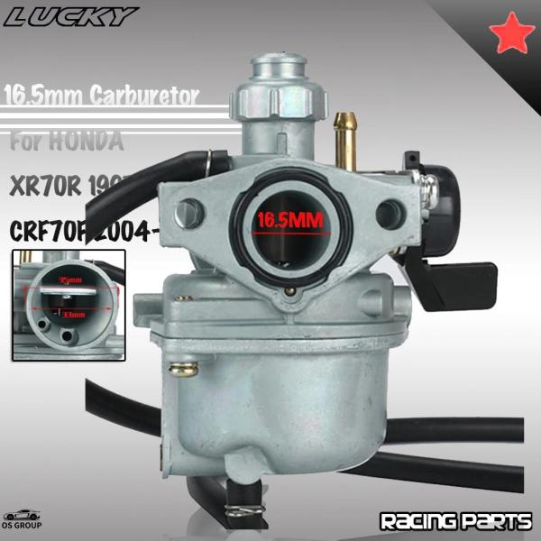 【並行輸入品】 バイク 16.5mm キャブレター ホンダ XR CRF 70 XR70R CRF7...