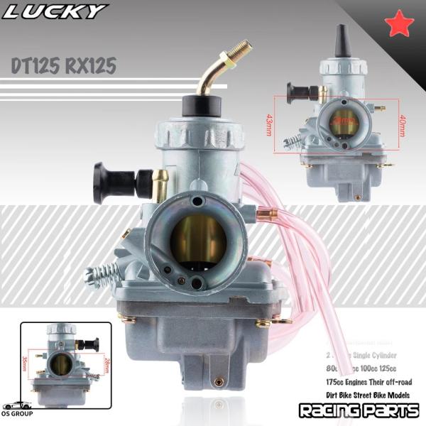 【並行輸入品】 ヤマハ DT125 RX125 DT RX RT 100 125 125LC 125...