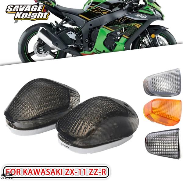 【並行輸入品】 ウィンカー バイク レンズ カワサキ ZZR 1100 C ZX 11 ニンジャ 1...