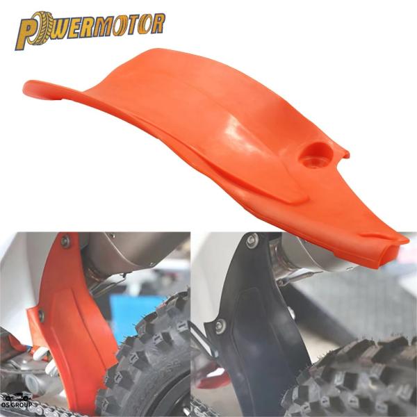 【並行輸入品】 KTM 汎用 バイク リア フェンダー EXC XC SX XCW XCWF SMR...