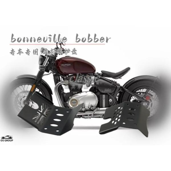 【並行輸入品】 エンジン ガード Bash プレート トライアンフ ボバー ボンネビル T100 T...