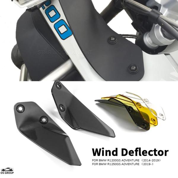 並行輸入品 サイド 風よけ 風防 ウインドシールド 風防スクリーン ハンドシールド 風防 ディフレク...
