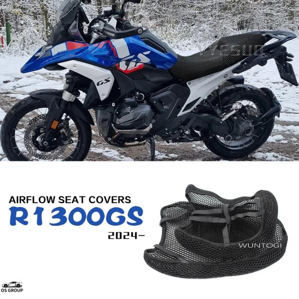 【並行輸入品】 BMW R1300GS GS1300 バイク エアー シート カバー エアー シート...