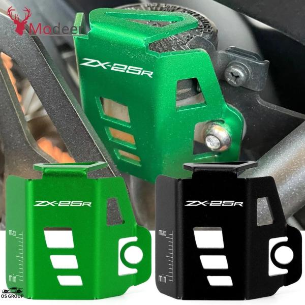 【並行輸入品】 バイク 2022年 ZX25R リア ブレーキ FLUID リザーバー ガード カバ...